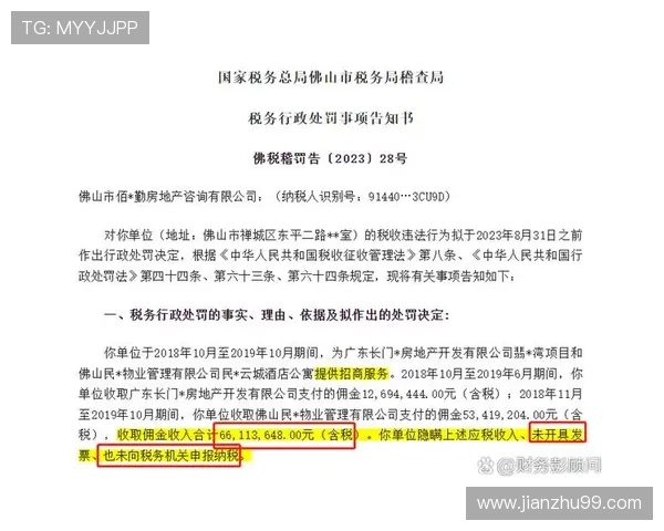 历经二十一年埃托奥终赢税务官司